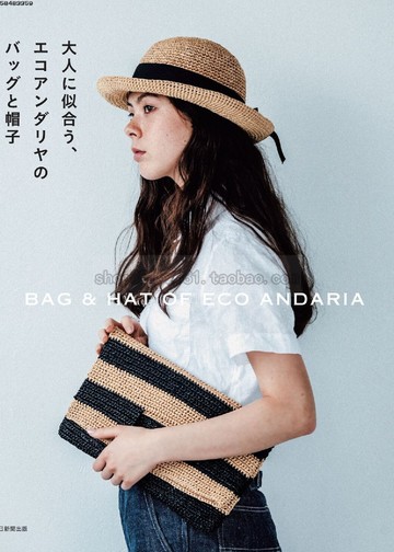 Asahi Original - Bag and Hat_00001