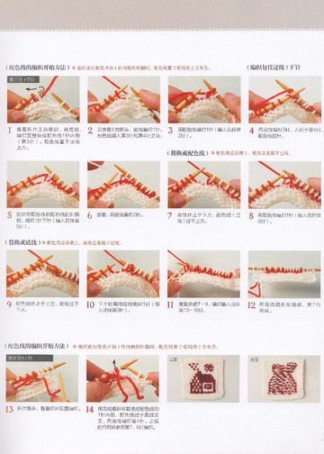 Asahi Original - Braided Motif Pattern (Chinese) - 2013_00009