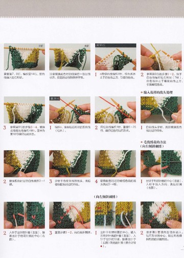 Asahi Original - Braided Motif Pattern (Chinese) - 2013_00011