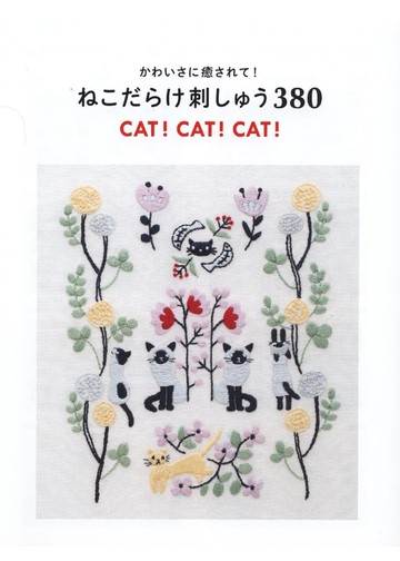 Asahi Original - Cat! Cat! Cat! 2016_00002