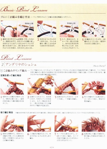 Asahi Original - Chou Chou Hair Accessories_00006