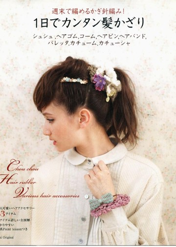 Asahi Original - Chou Chou Hair Accessories_00001