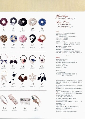 Asahi Original - Chou Chou Hair Accessories_00004