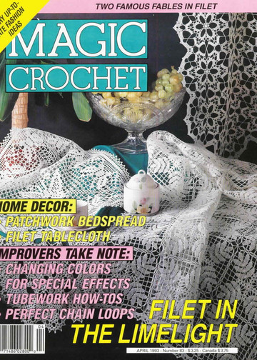 Magic crochet № 83