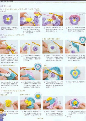 Asahi Original - Colorful corsge and Hair accessories_00005