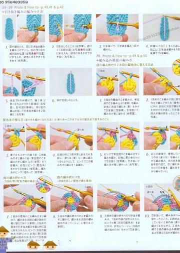 Asahi Original - Colorful corsge and Hair accessories_00008