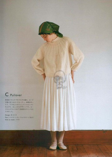 Asahi Original - Comfortable to wear. My knit - 2020_00008