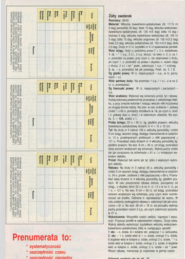 1-310007