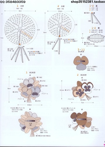 Asahi Original - Corsage of embroidery thread_00056