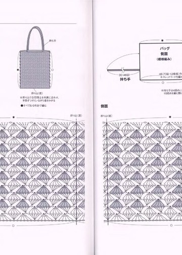 Asahi Original - Crochet Accessories -2021_00047