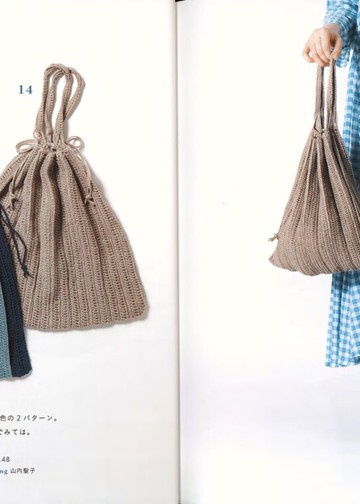 Asahi Original - Crochet Bag - 2021 (2)_00010
