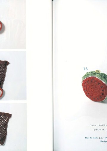 Asahi Original - Crochet Bag - 2021 (2)_00011