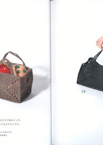 Asahi Original - Crochet Bag - 2021 (2)_00009