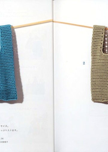 Asahi Original - Crochet Bag - 2021 (2)_00004