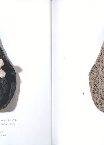 Asahi Original - Crochet Bag - 2021 (2)_00007