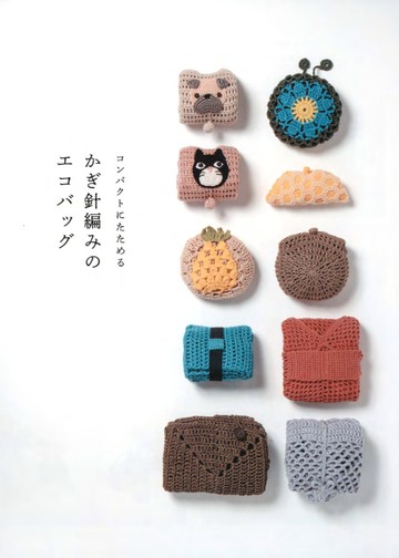 Asahi Original - Crochet Bag - 2021 (2)_00002