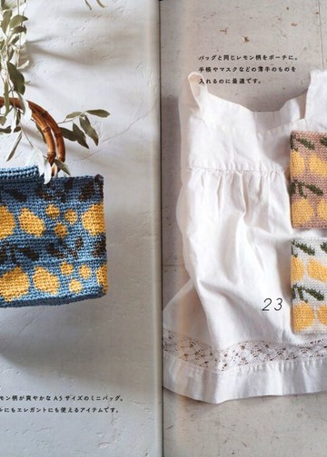 Asahi Original - Crochet Bags - 2021_00010