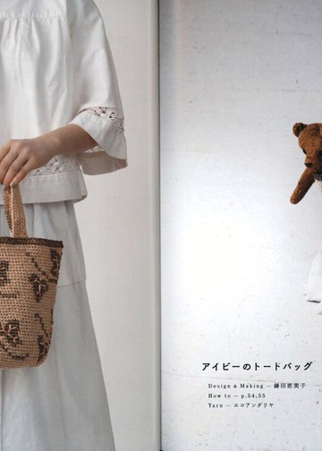 Asahi Original - Crochet Bags - 2021_00012