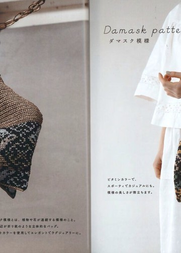 Asahi Original - Crochet Bags - 2021_00005