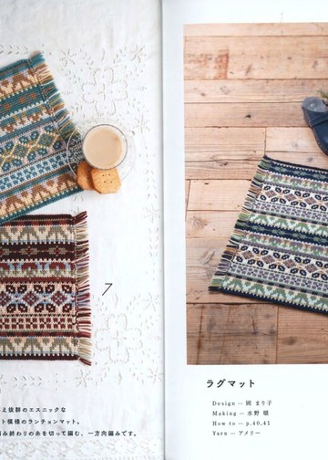 Asahi Original - Crochet Bags - 2021_00006