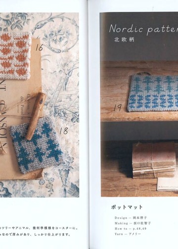 Asahi Original - Crochet Bags - 2021_00009