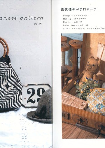 Asahi Original - Crochet Bags - 2021_00004