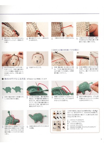 Asahi Original - Crochet Best Selection 02 2017_00006