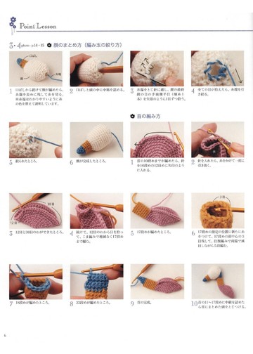 Asahi Original - Crochet Best Selection 02 2017_00007