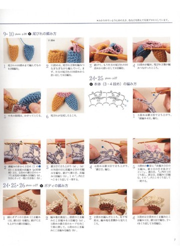 Asahi Original - Crochet Best Selection 02 2017_00008