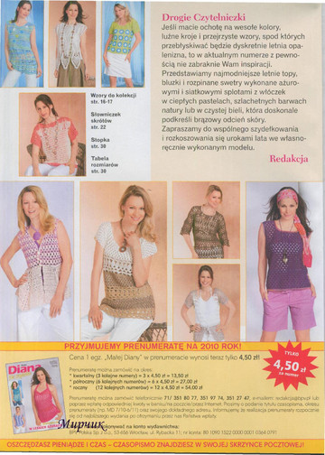 Mala Diana na szydetku №  6 20100002