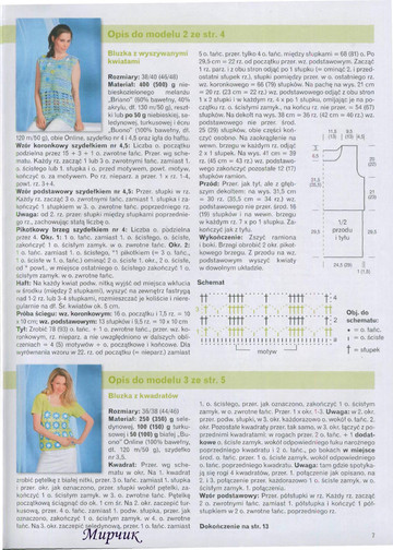 Mala Diana na szydetku №  6 20100007