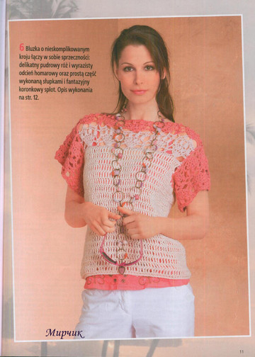 Mala Diana na szydetku №  6 20100010