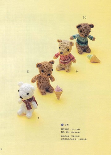 Asahi Original - Crochet Best Selection 125 - 2019 (Chinese)_00012