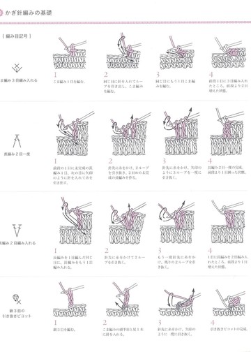 Asahi Original - Crochet Best Selection 2012_00094