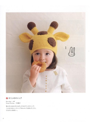 Asahi Original - Crochet Best Selection 2018_00004