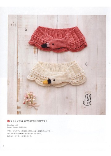 Asahi Original - Crochet Best Selection 2018_00008