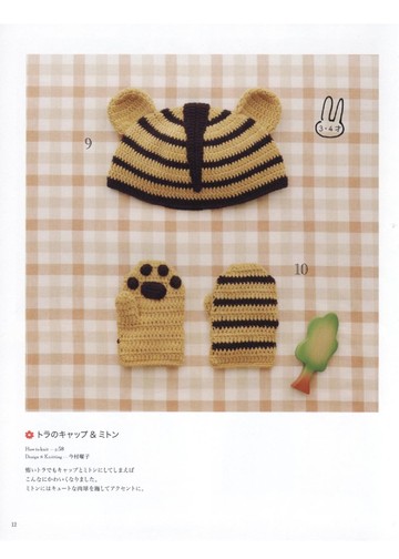 Asahi Original - Crochet Best Selection 2018_00012