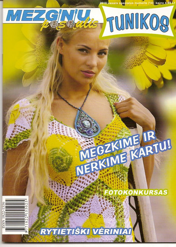 сканирование0001