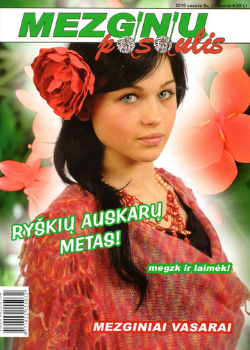 Pav001
