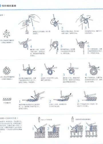 Asahi Original - Crochet Best Selection Vol 3 2014 (Chinese)_00090