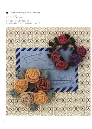 Asahi Original - Crochet Best Selection_00012