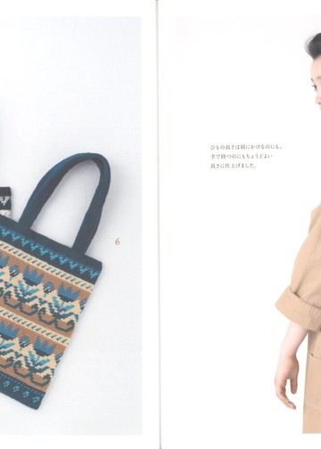 Asahi Original - Crochet braided bag - 2019_00006