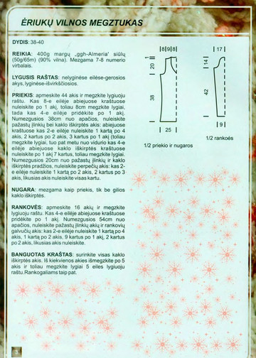 Mezginiu pasaulis 2006-07-3