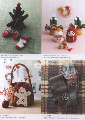 Asahi Original - Crochet Christmas & Winter (Chinese)_00003