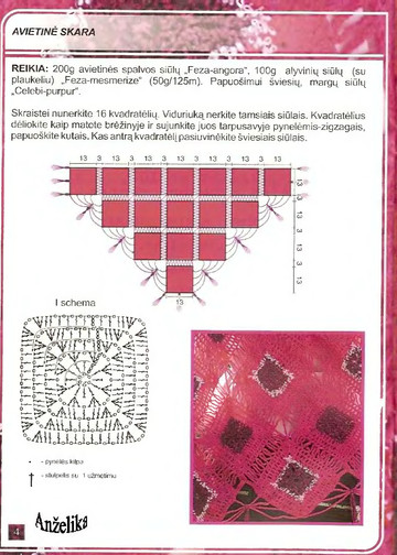 Mezginiu pasaulis 2007-02 specialus numeris-2