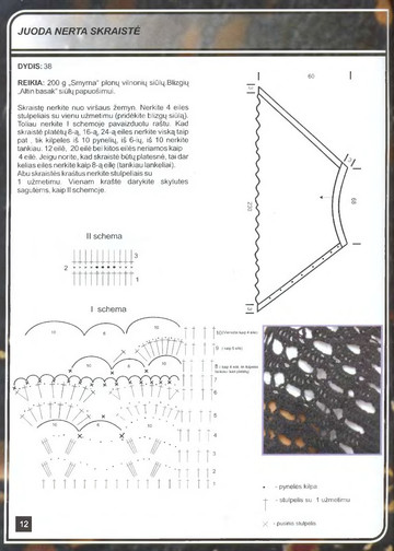 Mezginiu pasaulis 2008-06 Skraistes specialus numeris-10