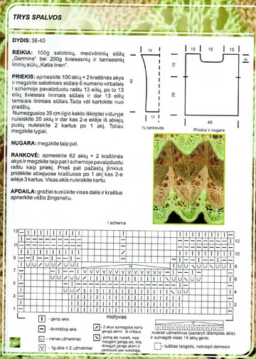 Mezginiu pasaulis 2008-24-4