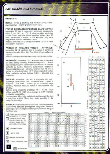 Mezginiu pasaulis 2008-25-4