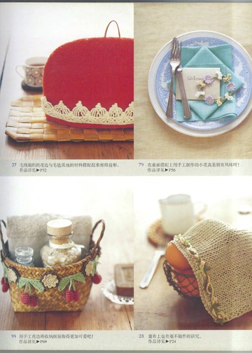 Asahi Original - Crochet Edging&Braid 100 6 (Chinese)_00007
