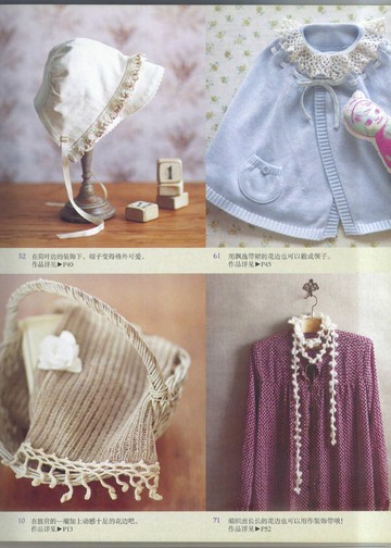 Asahi Original - Crochet Edging&Braid 100 6 (Chinese)_00005